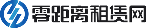 零距离